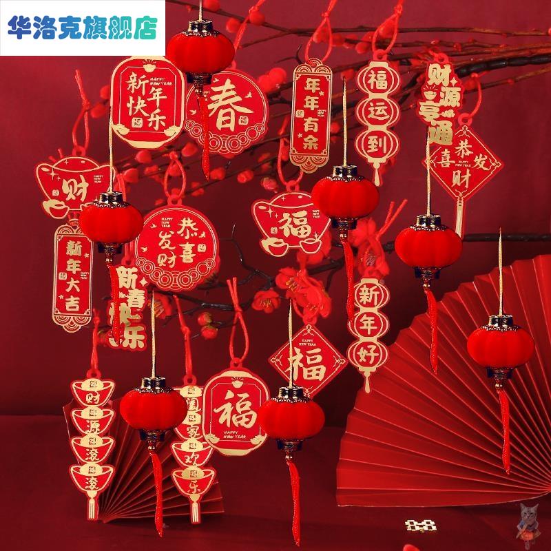 3元旦INV春节过0新年装饰22物上的挂件绿植植富贵竹盆景挂饰场景