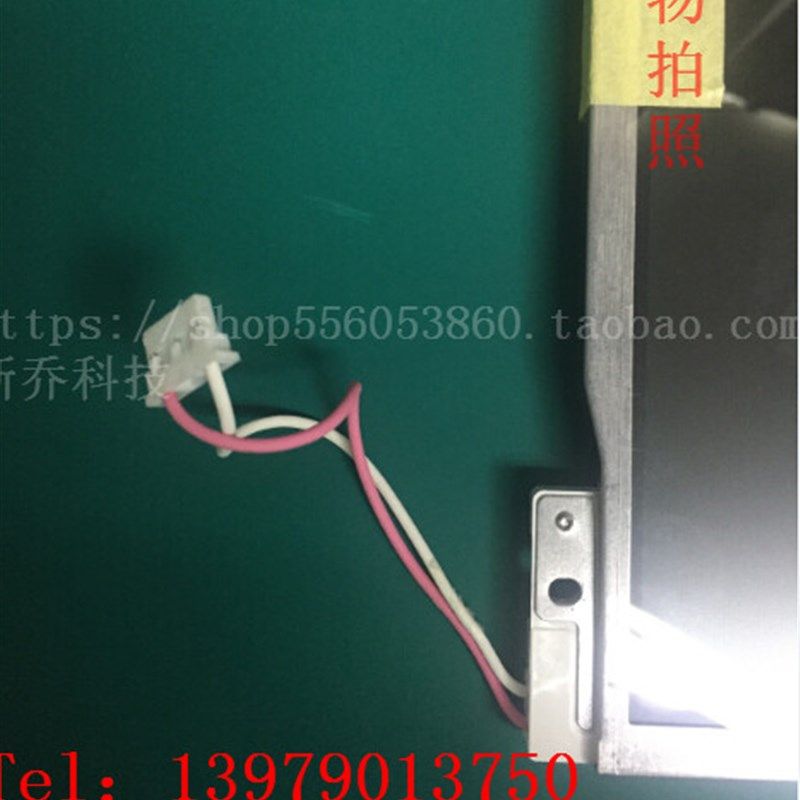 原装夏普10.4寸工控液晶屏 LQ10D368 LQ10D36A LQ10D367