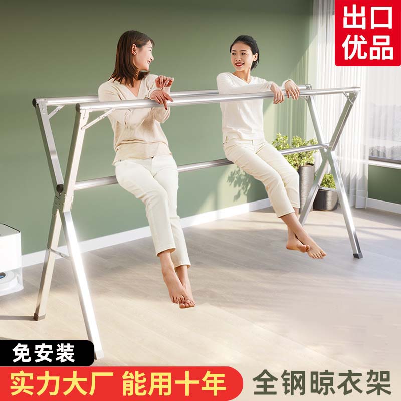 晾衣架落地室外折叠不锈钢伸缩杆式卧室凉衣杆阳台家用晒被子神器