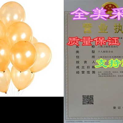 160 Pack of 12 Gold Latex Balloons Bulk by LD Goods