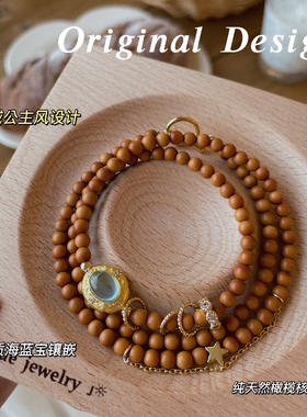 精品天然橄榄核三圈正圆珠散珠长串素籽素串光珠文玩手链佛珠念珠