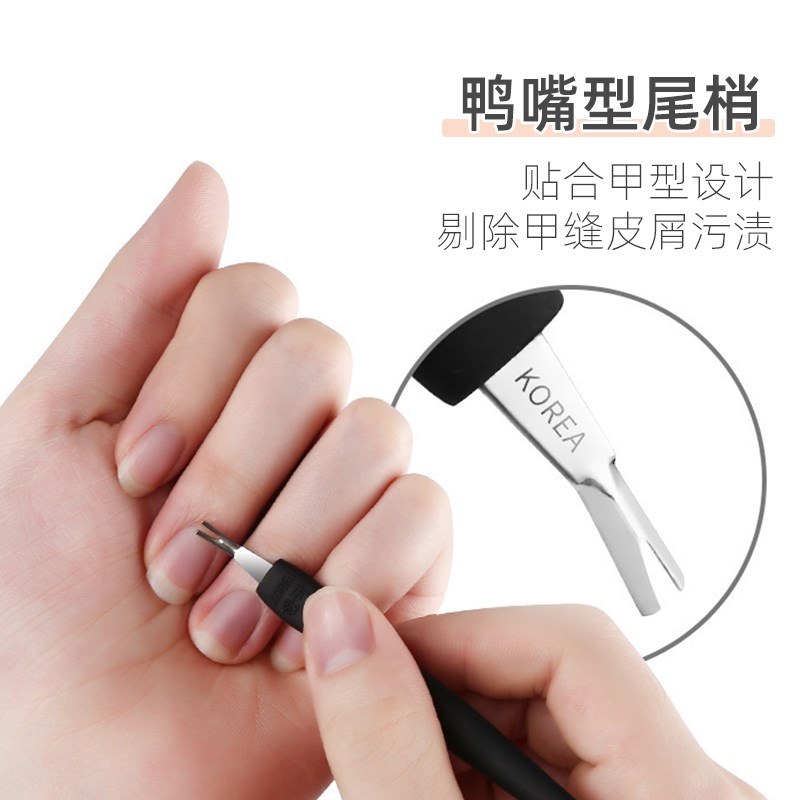 韩系死皮叉铲去死皮刀推叉美甲工具锋利v型手部修手指甲边缘倒刺x