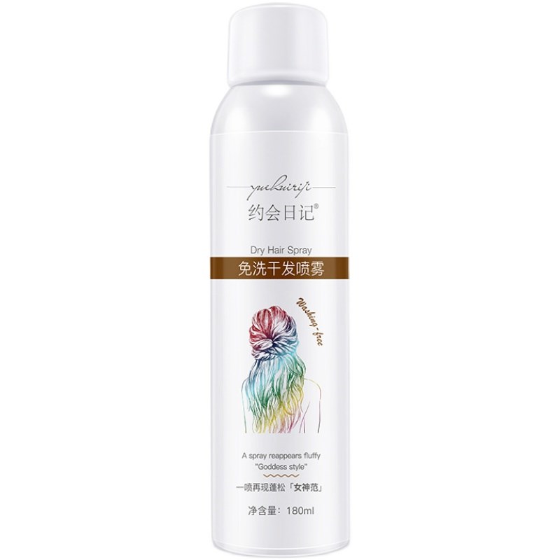 厂家李佳琦免洗干发喷雾浏海蓬松头发去油懒人神器月子蓬蓬粉