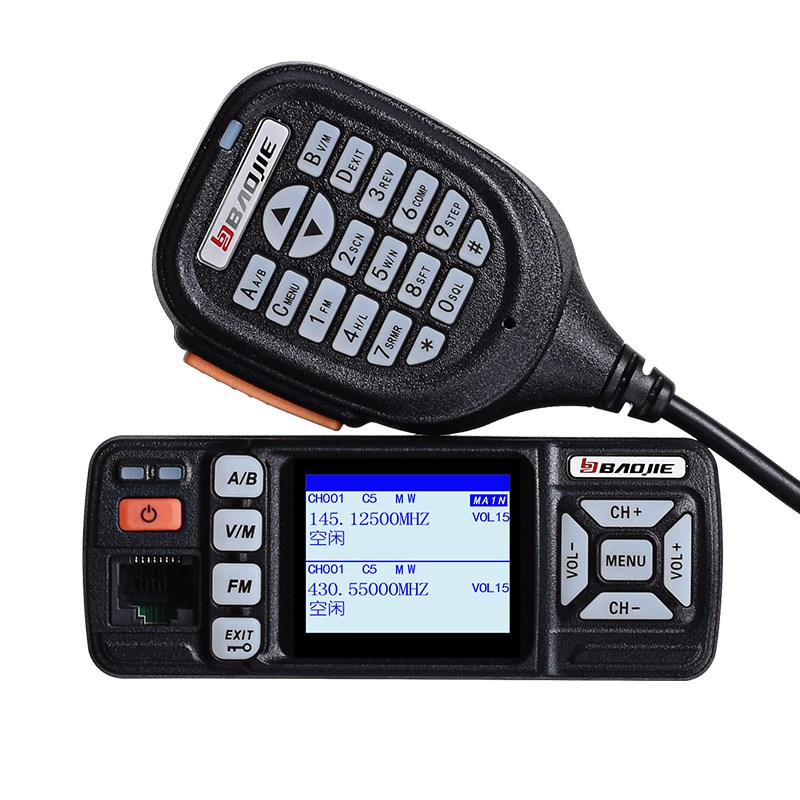 双段车台迷你车载对讲车机无线电台对讲机民用大功率彩屏对讲器