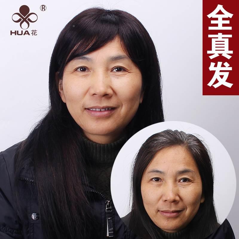 l补发头顶片女真发假发片补遮白发盖发块无痕空气刘片海假发假刘