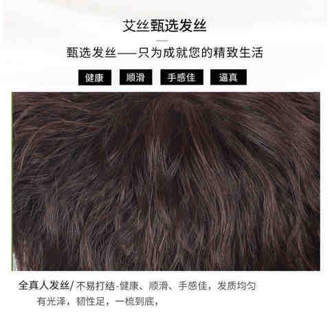 真发头顶补发片玉米须烫补发块中老年女短卷发片发顶遮白发假发片