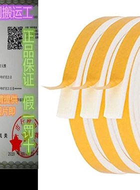 Foam Weatherstrip Tape 3 Rolls, 1/2 Inch Wide X 1/4 Inch