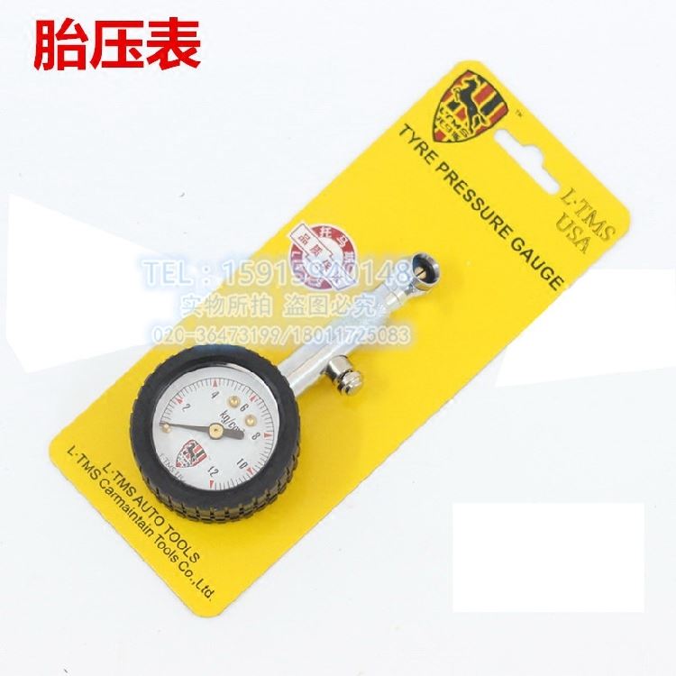 。带胶套汽车胎压表气压表 胎车用轮胎宝胎压计胎压仪压监测测压