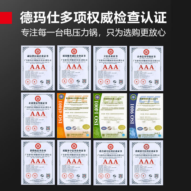 德玛仕DEMASHI商用电压力锅电高压锅大容量26L升多功能单位企业食