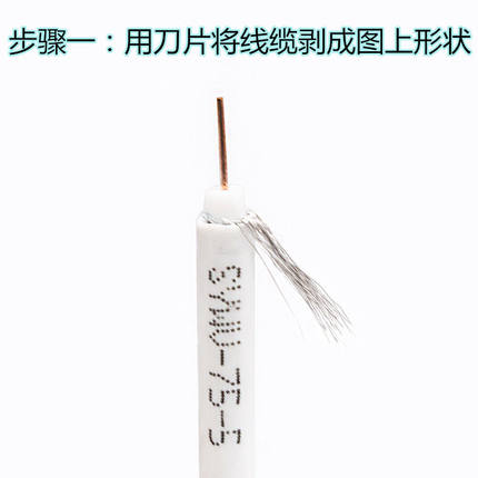 新品F头英制电视天线接收器闭路家用机顶盒信号线接头75-5纯铜配