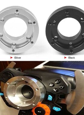 极速For Logitech G29 G920 G923 1314inch Steering Wheel Adapt