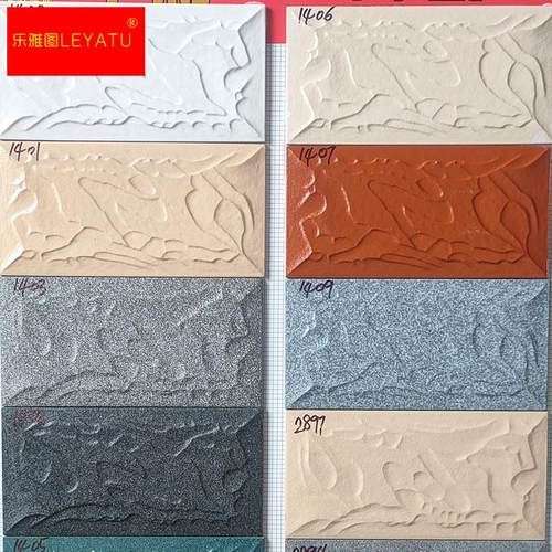 室外釉面文化石外墙砖140*280通体砖蘑菇石农村自建房壁砖工程砖