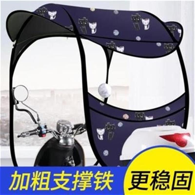 男式透明弯梁机车挡风罩遮雨棚C遮雨蓬可拆卸摺叠式.迷你踏板.