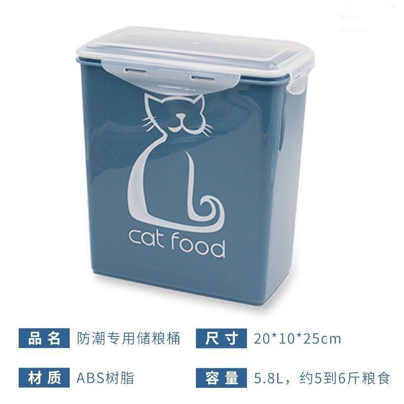 宠物储粮桶猫粮桶大容量密封桶防潮猫粮储存罐可装猫咪零食狗食桶