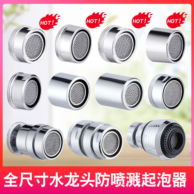 CopKper Kitchen cook basin tap bubbler wash faucet water ou