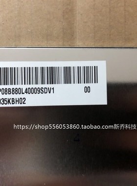 全新天马3.5寸屏TM035KDH03 TM035KDH04 TM035KBH02屏GPS导航仪