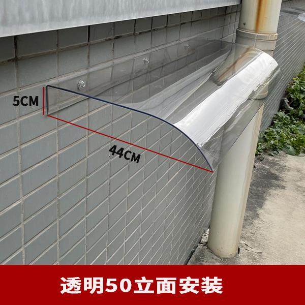 隐形雨棚户外防雨透明遮雨窗户阳台电箱热水器大门无支架静音雨搭