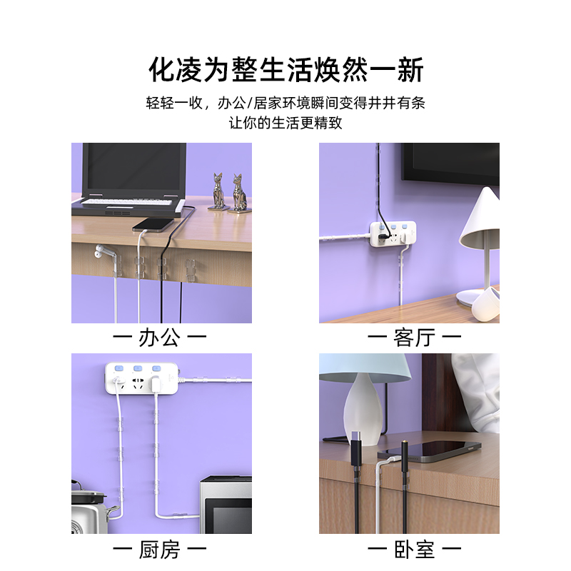 鱼缸免打孔自粘卡扣温度计氧气管水管电线固定器加热棒整理夹卡子
