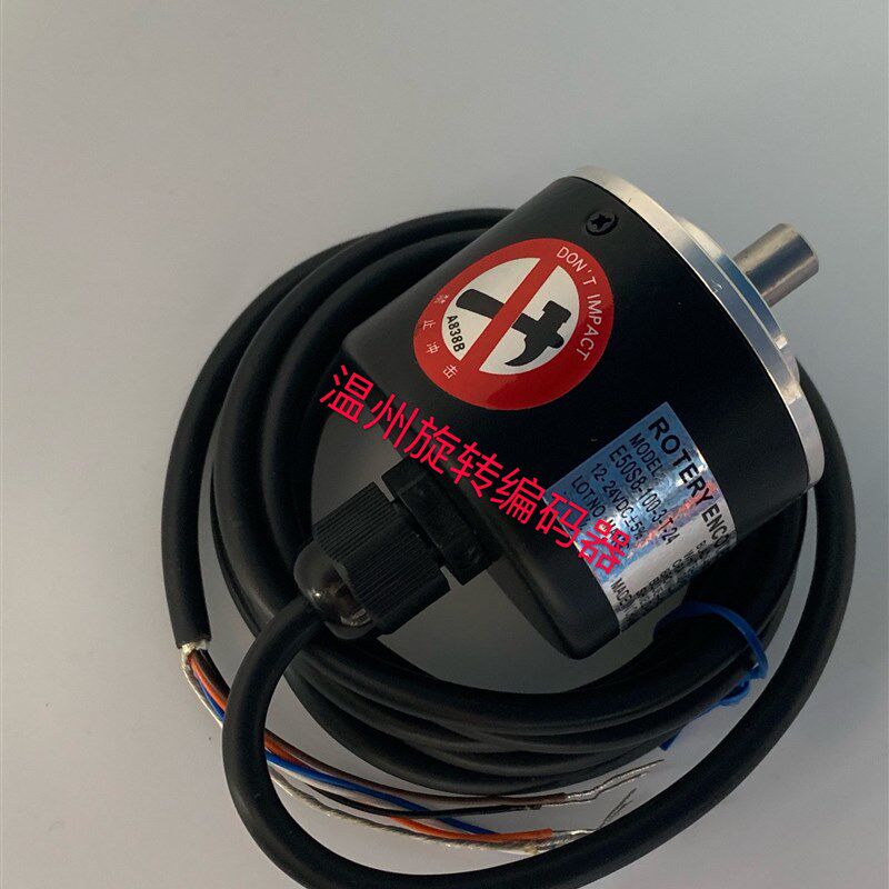 议价增量型光电旋转编码器E50S8-300-3-N-24 厂家直销议价