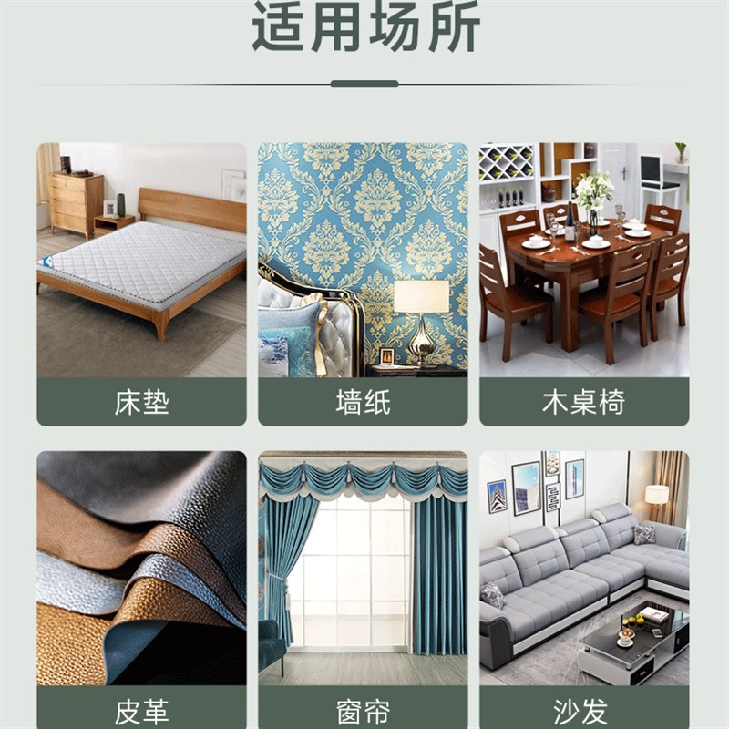绿业全效除霉剂彩色墙除霉壁纸墙布除霉喷雾窗帘沙发防霉强效绿叶