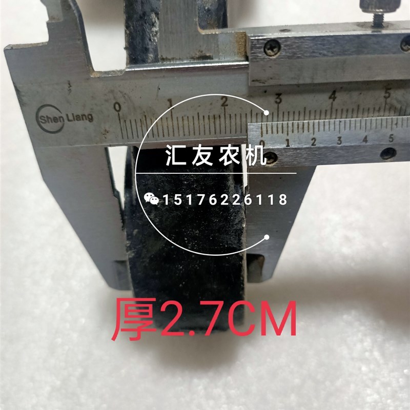 福田雷沃欧豹 TA704 750 754 804 904-A 强压油缸提升臂 提升小臂