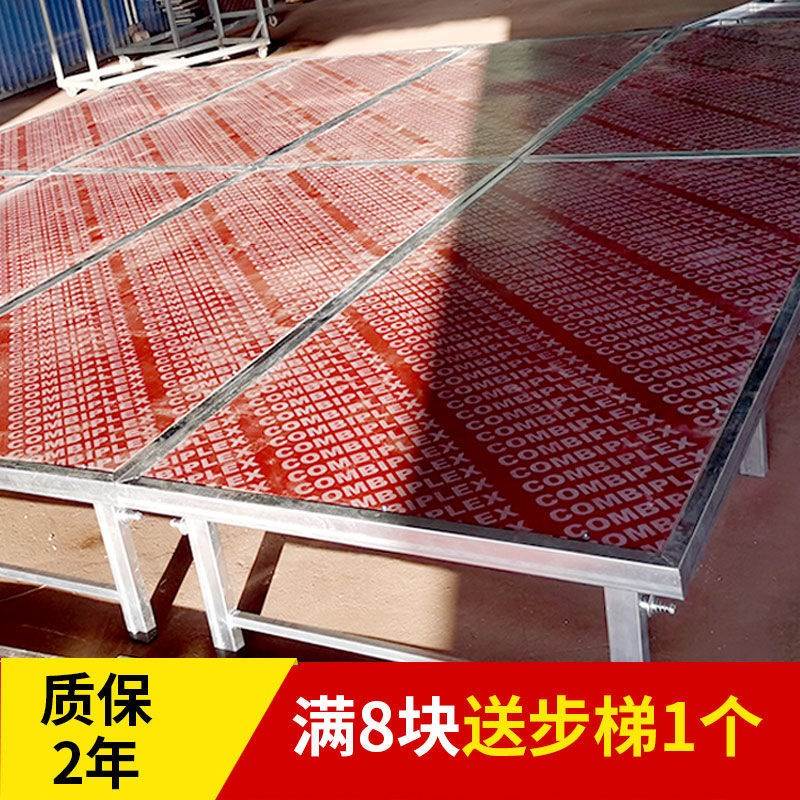 。舞台架子折叠舞台婚庆活动舞台T台可移动婚礼室内舞台板拼装舞