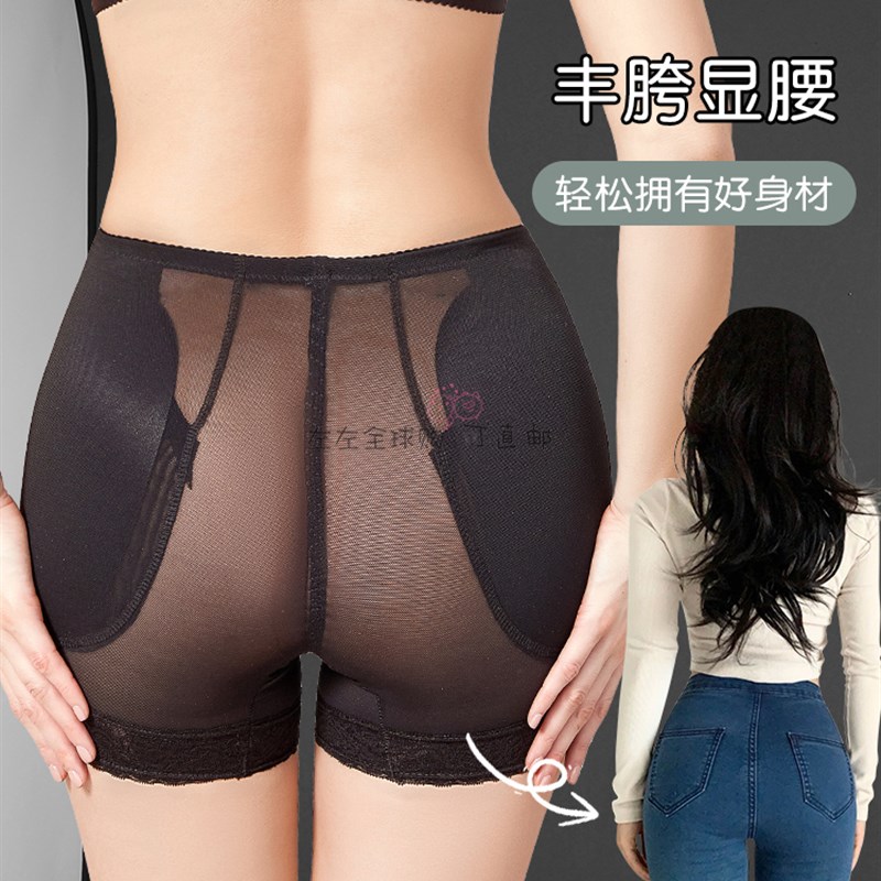 日本ZD丰胯神器假胯宽垫无痕假跨垫增跨内裤改善凹陷提臀美胯薄款