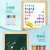 极速儿童小黑板家用支架式 宝宝无尘画画板教学涂鸦可擦画架磁性写