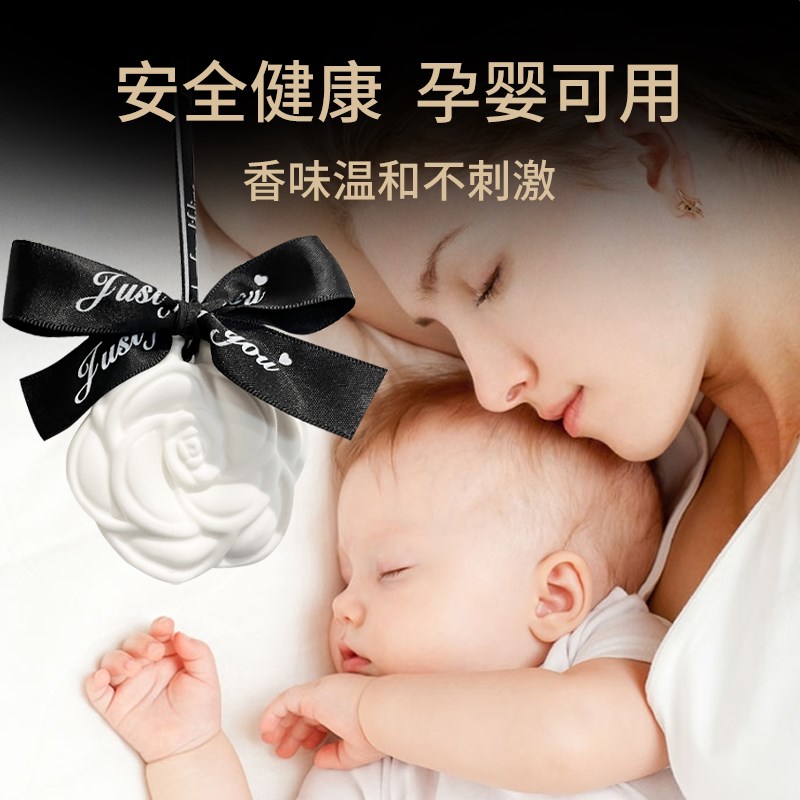 衣柜香薰衣橱括香石膏香片挂件室内持久家用车载香薰*2盒