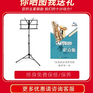 法国莱曼双键筋磷铜降E调中音萨克斯乐器 初学成人专业演奏考级