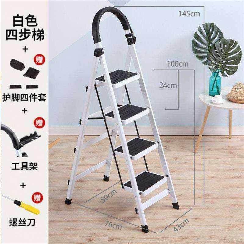家庭用梯子多功能彩色特厚4升降梯2梯步折叠人字梯四步梯椅3家用
