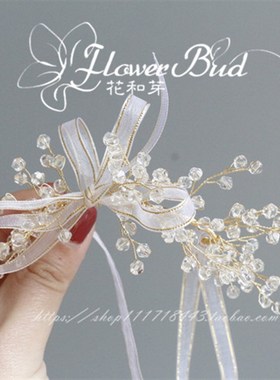 ins手花重工白色水晶枝唯美纱带手腕花新娘伴娘姐妹团跳舞手环
