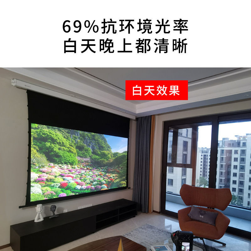 电动投影幕布 家用遥控高清拉线幕布自动升降80寸100寸120寸150寸