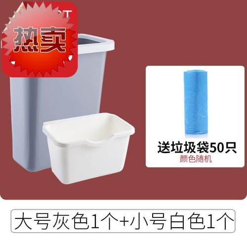 r房上铺圾垃桶挂式o带盖垃圾筒宿舍厨桌面挂式垃圾桶 家用