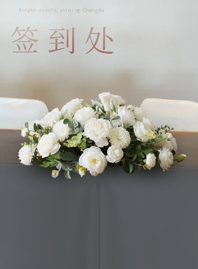酒店饭厅仿真白色桌花摆设摆花会议室长桌中间摆件装饰活动签到花