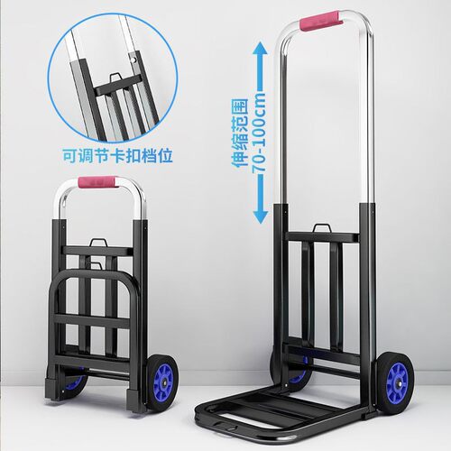 极速新疆包邮手拉车家用折叠搬运行李拖车购物买菜拉货神器手推车