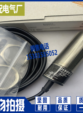 DI5001 DI004 DI5005 DI5004 DI0101 DI5031 DI5009 DI5007DI0001