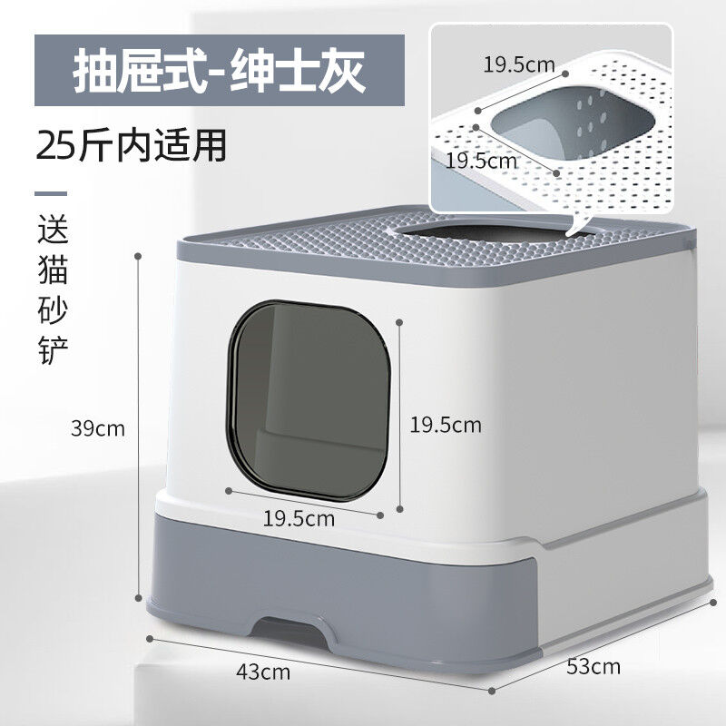 怡亲全封闭猫砂盆猫咪大号特大号顶入式抽屉式猫沙盆宠物猫厕所用
