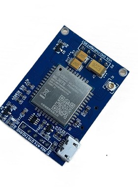 移动ML307S ML307A模块开发板4G小尺寸CAT1物联网全网通无线通信