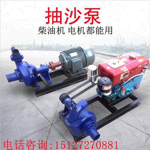 极速抽沙泵抽沙机卧式小型吸泥沙机3寸4寸自吸吸砂泵柴油机抽泥浆