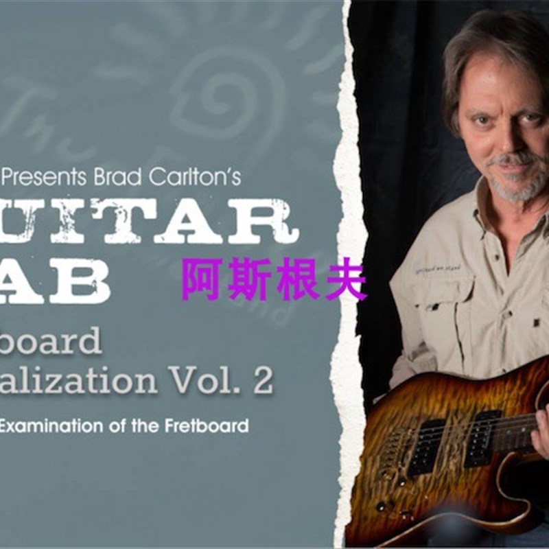 TrueFire Guitar Lab Fretboard Visualization 2 吉他指板乐理