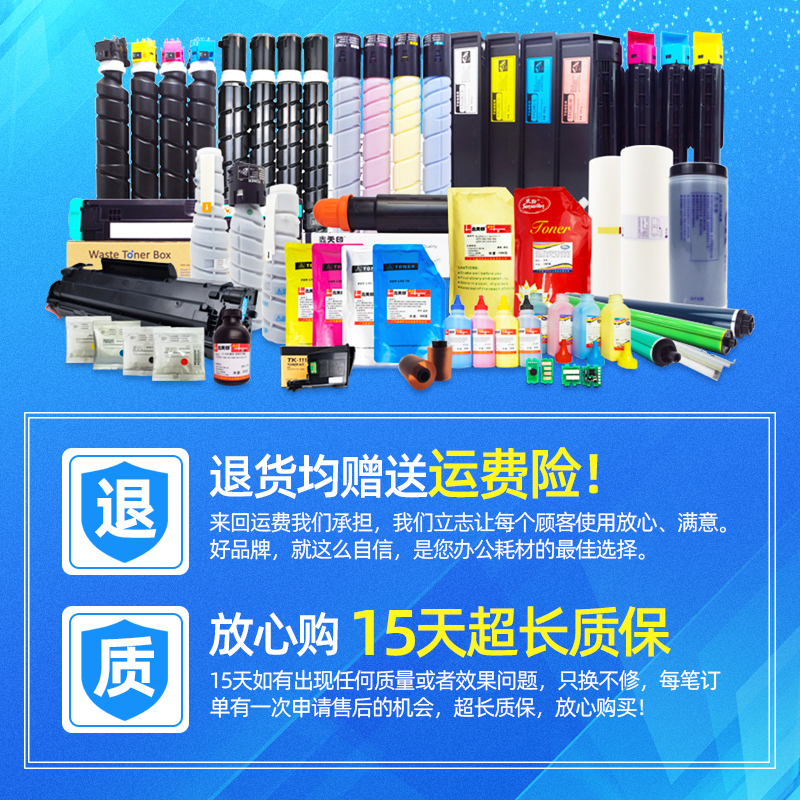 适用 美能达bizhub 250鼓芯 350 282 362 222 223 283硒鼓感光鼓