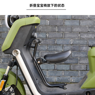 前置折叠儿童 极速小牛电动车电瓶车2022款 uqi 安全 宝宝座椅