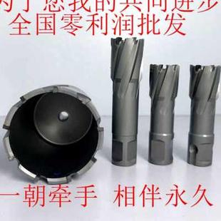 磁力钻23 3132 75L深度空心钻头 钢板钻