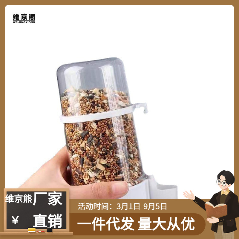 新品蜂鸟喂食器鸟用饮水器鸟喝水杯鹦鹉自动绣眼鸟自动喂水鸟食器