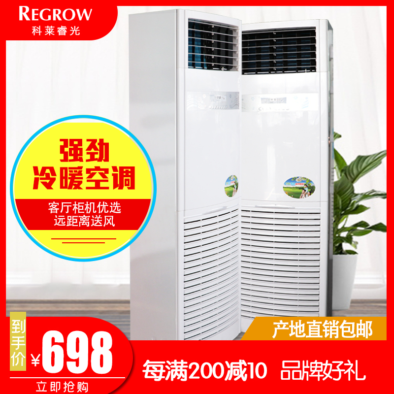 家用水冷水暖立式柜机空调立式柜机风机盘管水空调3匹明装风盘