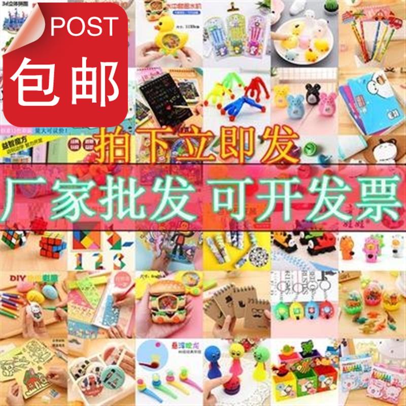 家居家义乌5小商品10小百j货生活2日用品3家g用店9.9元用具批礼品