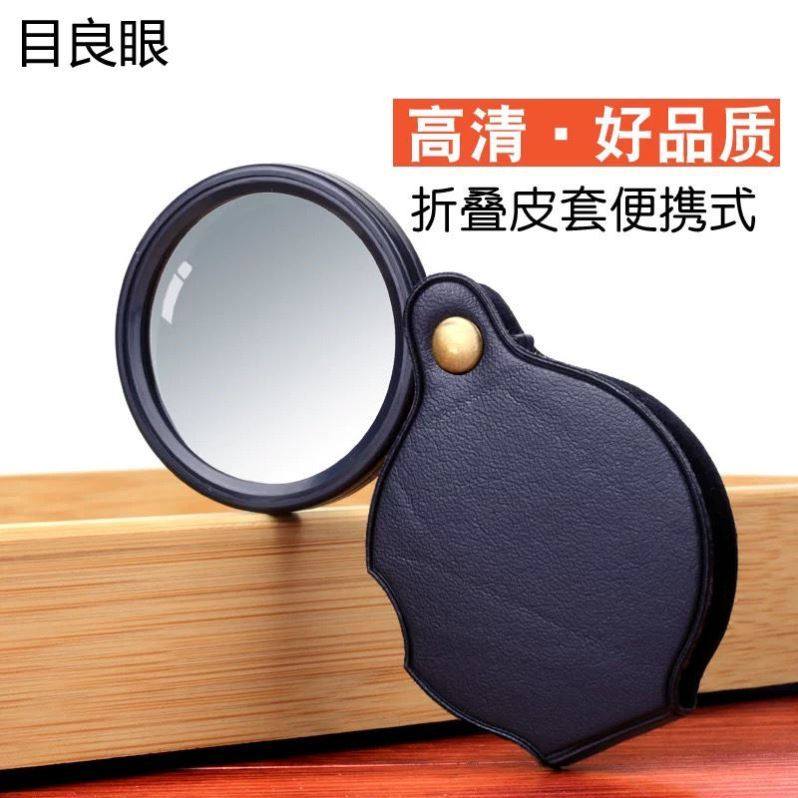 放大镜鉴定专用60倍10000倍300倍古玩400神器老人阅读手持式