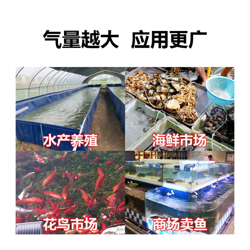 日生ACO电磁式增氧泵卖鱼增氧机海鲜鱼池鱼缸充氧泵大功率打氧机