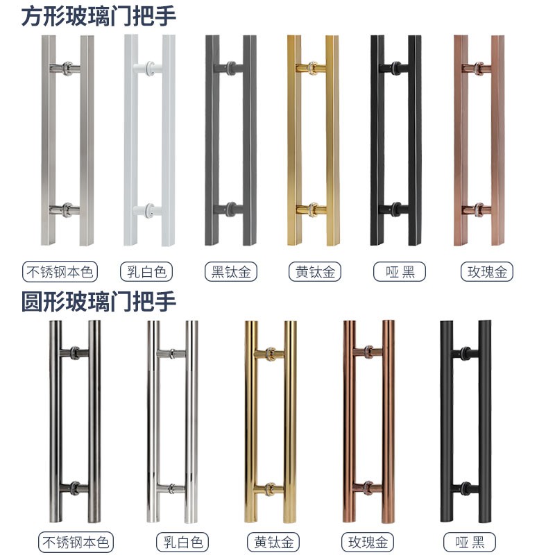 玻璃门拉手不锈钢方管圆管木门把手电镀黑金色可调节孔距加长螺丝